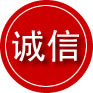 嘉荫诚信救援服务