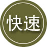 嘉荫24小时道路救援