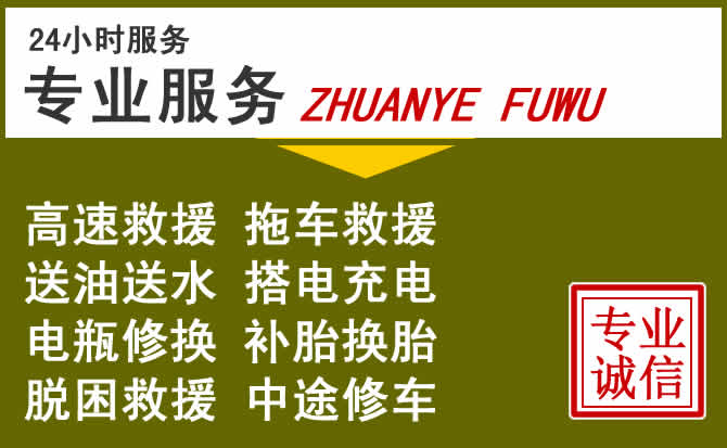 新能源汽车保有量攀升，嘉荫道路救援行业未来发展新趋势解析